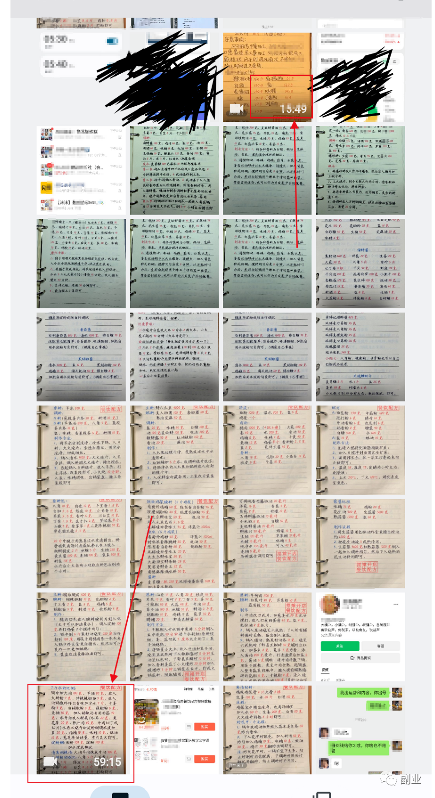 刚需副业，成本5毛，卖10元，一天赚700 3843 作者:福缘资源库 帖子ID:104147 